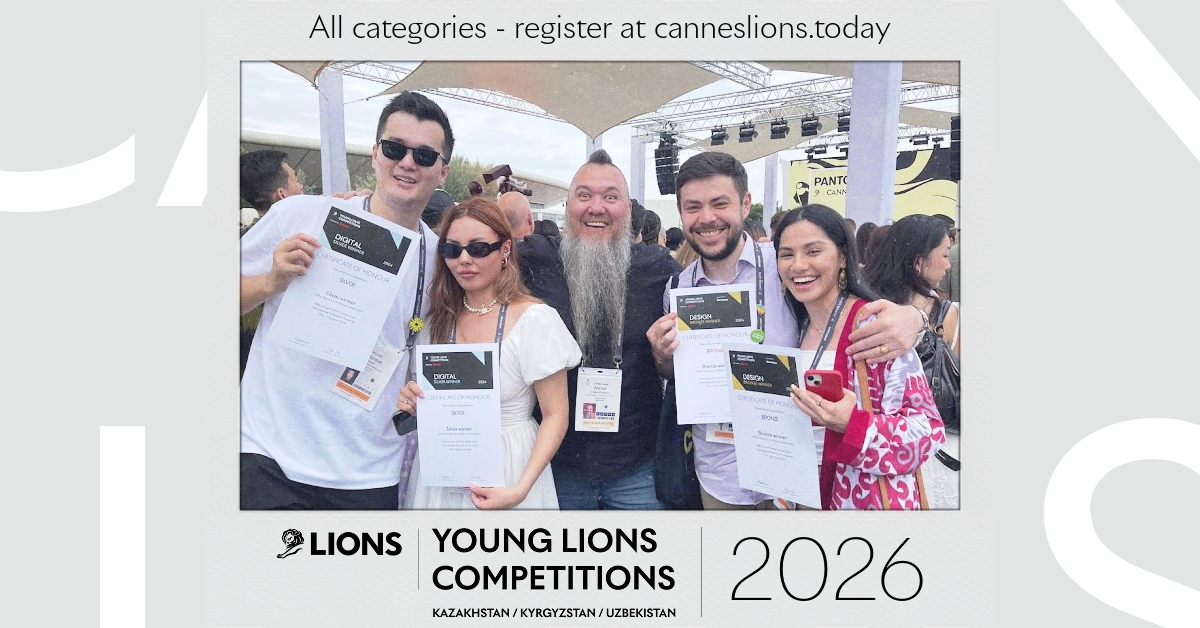 Young Lions Competitions Central Asia 2026